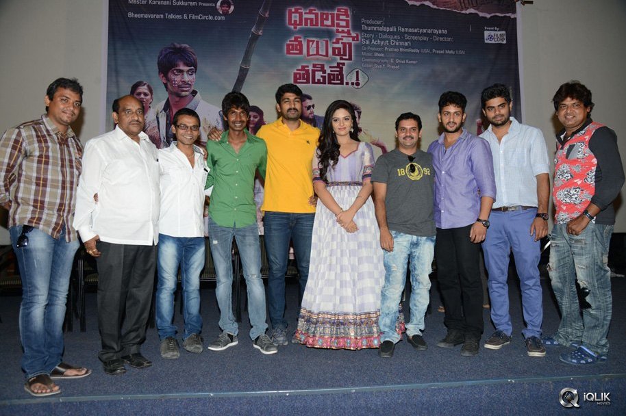 Dhanalakshmi-Thalupu-Thadithe-Movie-Trailer-Launch